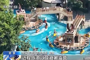 金宝搏网站下载截图4