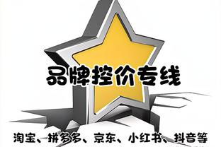 开拓者官方：球队已裁掉后卫斯凯勒-梅斯和前锋韦恩赖特