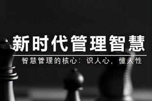 布鲁斯-布朗过去六场45投13中 命中率仅28.8%